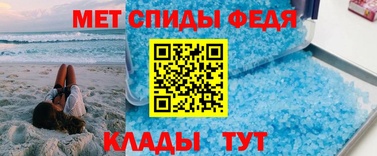 Обь  Amphetamine  Вход с VPN  АМФЕТАМИН  АМФЕТАМИН 97% 