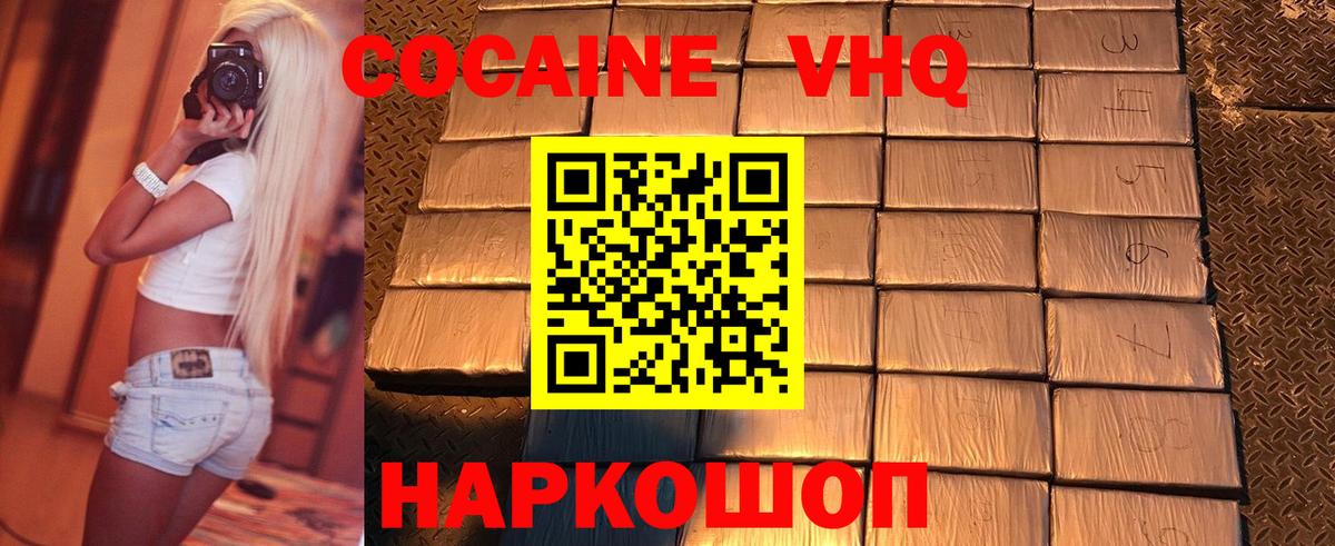Кокаин Перу Обь