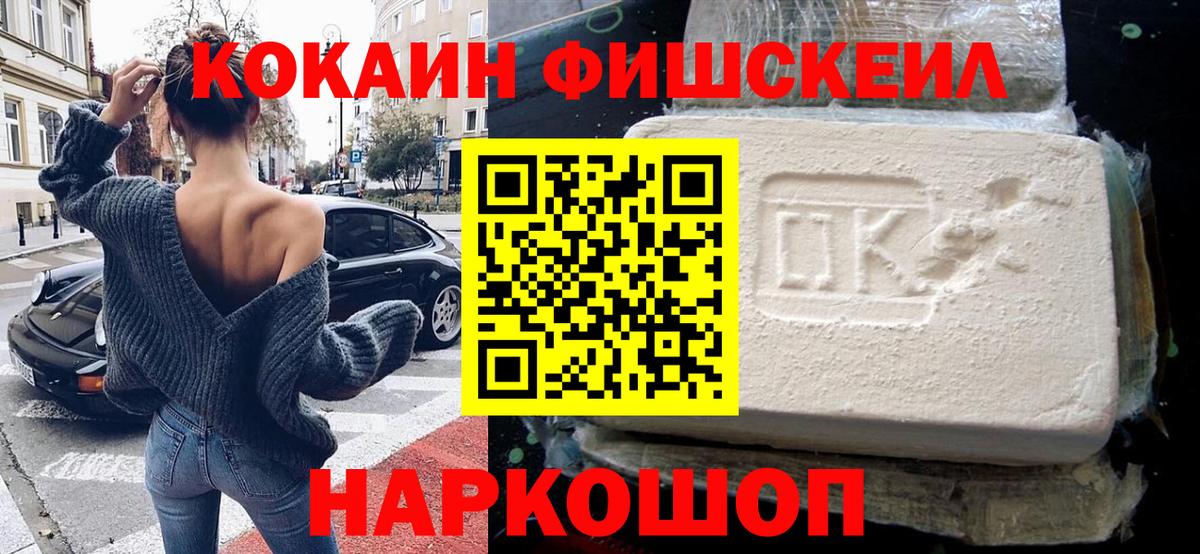 Cocaine  Вход с VPN  Обь  Cocaine Columbia  КОКАИН Эквадор 