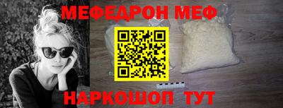 соль курить ск Рыбинск