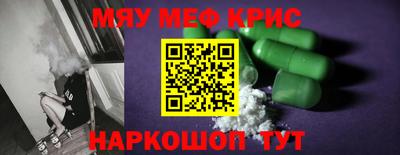 соль курить ск Рыбинск