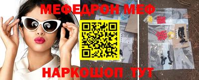 соль курить ск Рыбинск