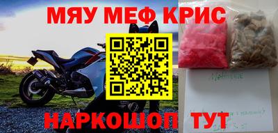 соль курить ск Рыбинск