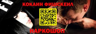 кокаин премиум Рязань
