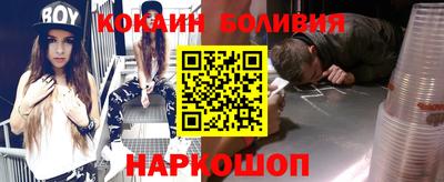 кокаин премиум Рязань