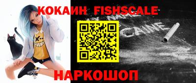 кокаин премиум Рязань