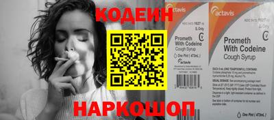 соль курить ск Рыбинск