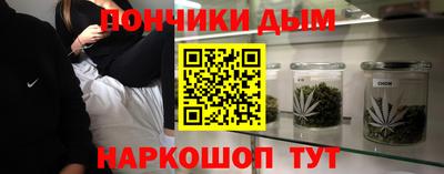 соль курить ск Рыбинск