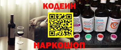 соль курить ск Рыбинск