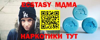 герыч Рузаевка