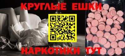 соль курить ск Рыбинск