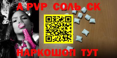 кокаин премиум Рязань