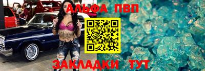кокаин премиум Рязань