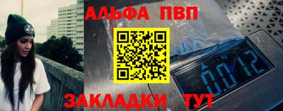соль курить ск Рыбинск
