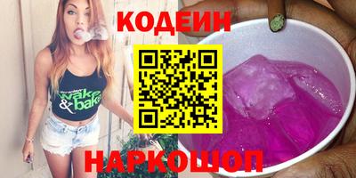 кокаин премиум Рязань