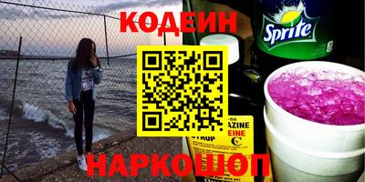 кокаин премиум Рязань