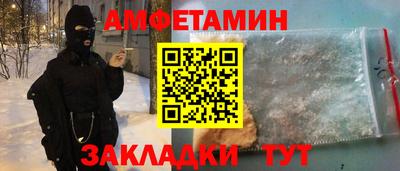 кокаин премиум Рязань