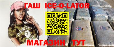 соль курить ск Рыбинск