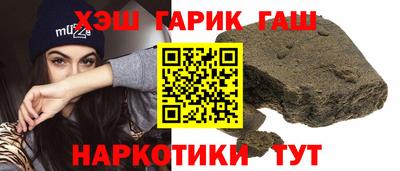 герыч Рузаевка