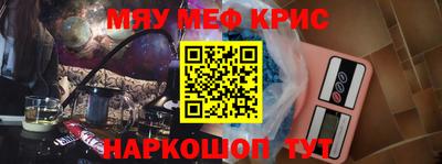 герыч Рузаевка