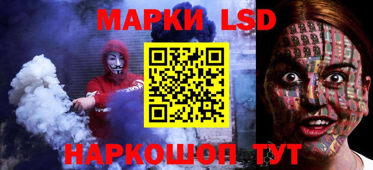LSD-25 экстази  Вход с VPN  Лсд 25 экстази ecstasy  Обь  ЛСД экстази ecstasy 